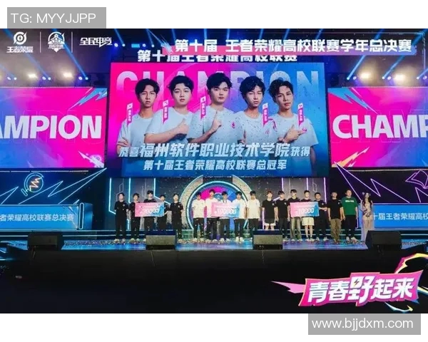 电竞数据高校联赛积分榜V5战队强势领跑67分展现绝对实力